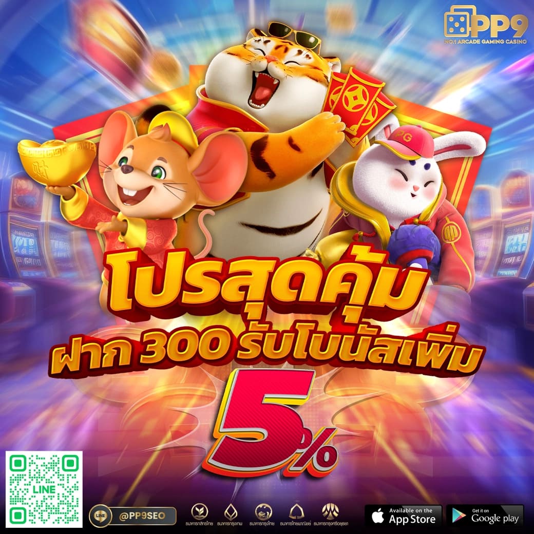 slot1bet 🍉 ไม่มีขั้นต่ำ เกมสล็อตใหม่ ฝากถอนออโต้ ค่ายใหญ่มั่นคง