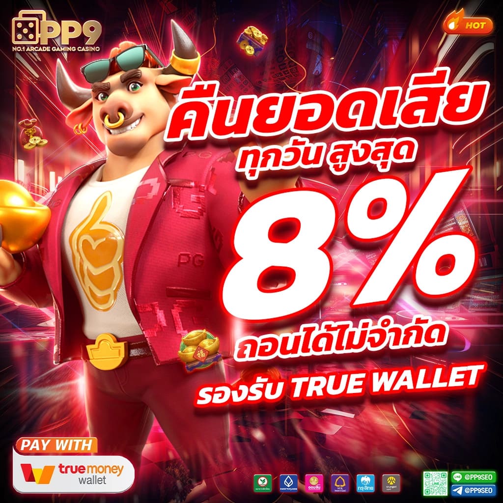 รีวิวเกมโจ๊กเกอร์ยอดนิยม 10 อันดับใหม่ล่าสุดจาก Joker123 ที่ควรลอง