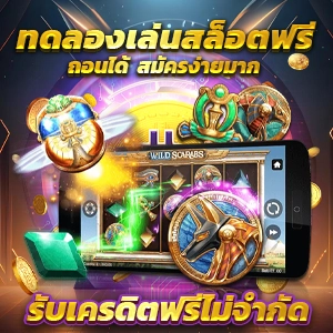 megawin88 💠 เกมแตกง่าย เว็บสล็อตวอเลท ได้เงินจริง ปลอดภัย100%