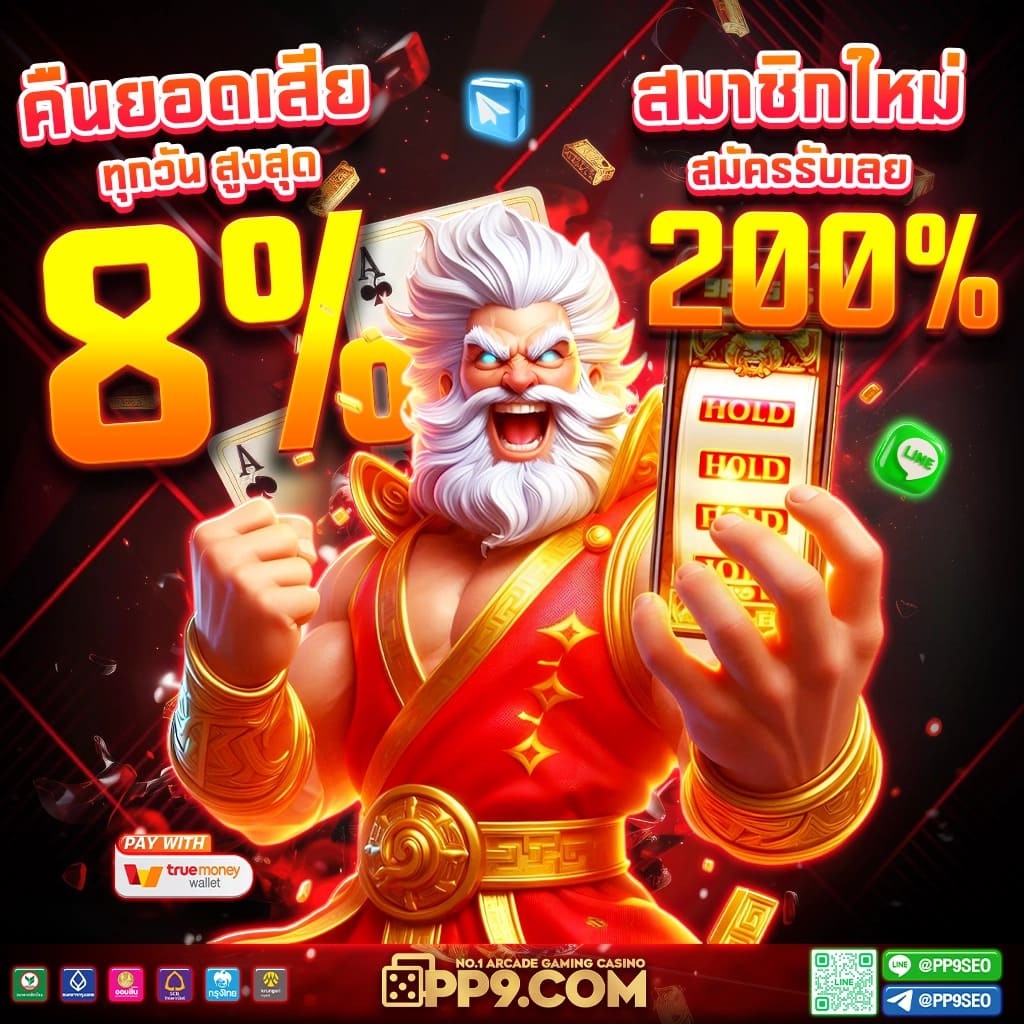 สล็อตมาเฟียพีจี สัมผัสประสบการณ์ใหม่กับเกมพีจีมาเฟียออนไลน์